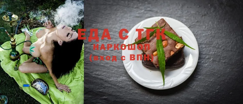 нарко площадка наркотические препараты  OMG как войти  Новошахтинск  Canna-Cookies марихуана 